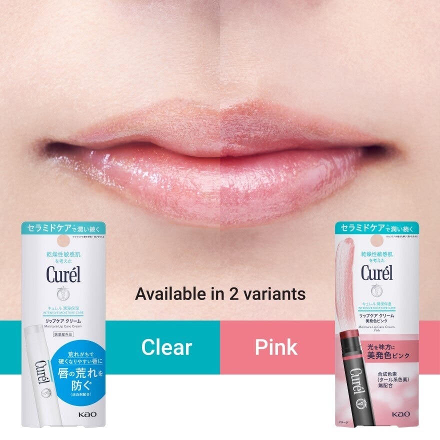 Moisture Lip Care Cream 4.2g