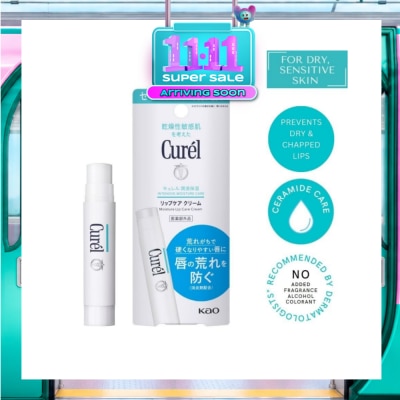 CUREL Moisture Lip Care Cream 4.2g image