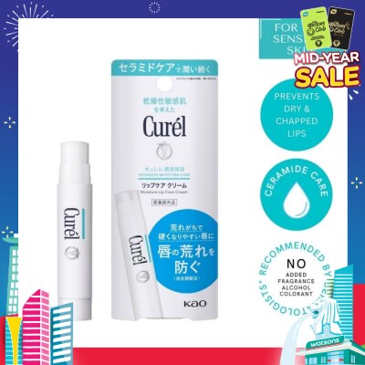 CUREL Moisture Lip Care Cream 4.2g