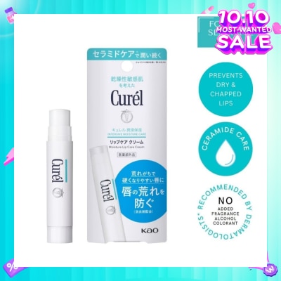 CUREL Moisture Lip Care Cream 4.2g