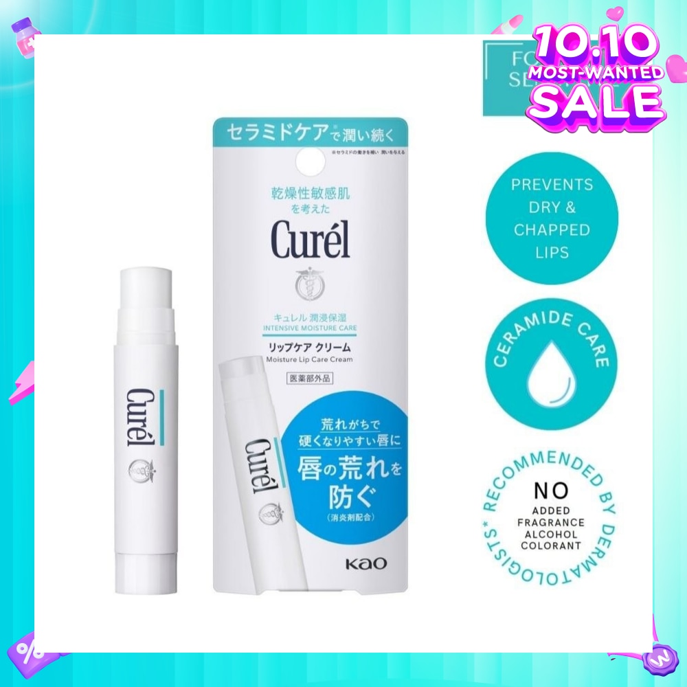 Moisture Lip Care Cream 4.2g