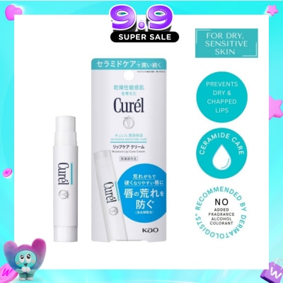 CUREL - Moisture Lip Care Cream 4.2g image