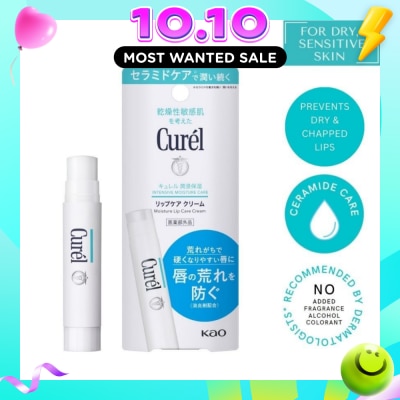 CUREL Moisture Lip Care Cream 4.2g image