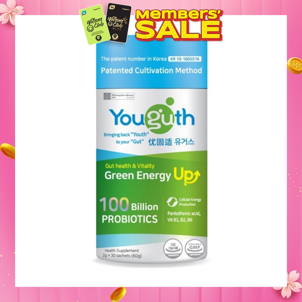 Green Energy Up 30s (Expiry: Nov`2026)