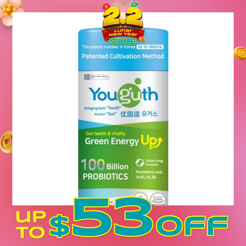 Green Energy Up 30s (Expiry: Nov`2026)