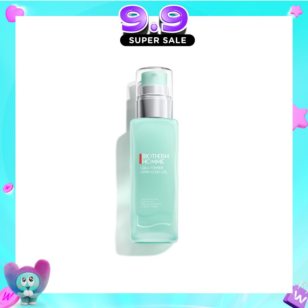 Aquapower Advanced Gel 75ml image