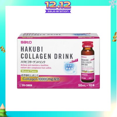 SATO Hakubi Collagen Drink 10 000mg 50ml x 10s (Expiry: April`2026)