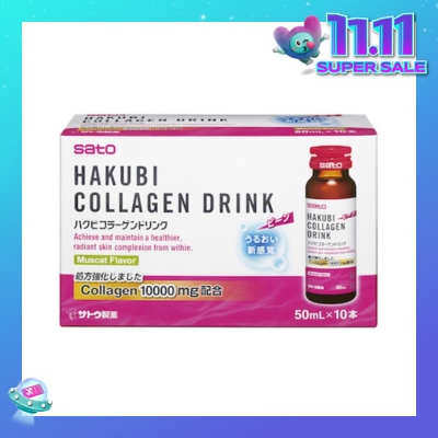 SATO Hakubi Collagen Drink 10 000mg 50ml x 10s (Expiry: April`2026)