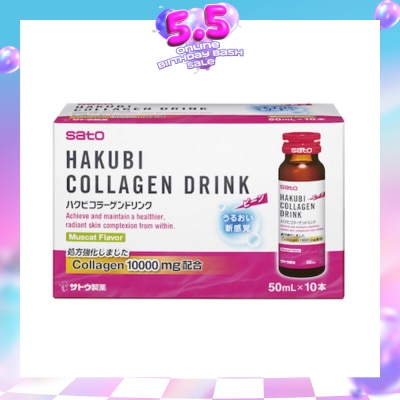 SATO - Hakubi Collagen Drink 10 000mg 50ml x 10s