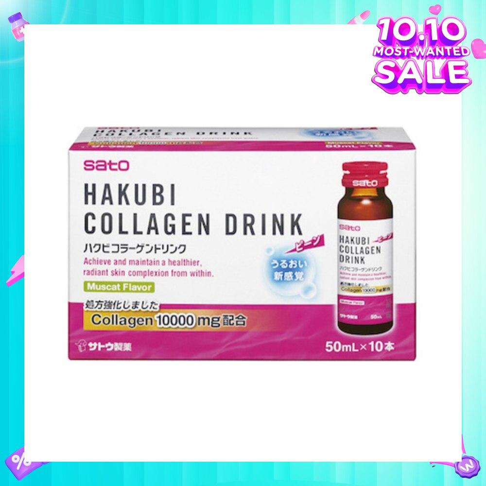 Hakubi Collagen Drink 10 000mg 50ml x 10s (Expiry: April`2026)