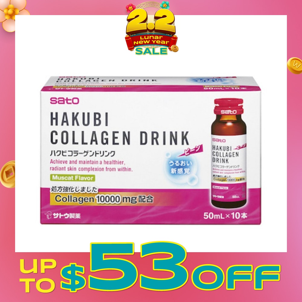 Hakubi Collagen Drink 10 000mg 50ml x 10s (Expiry: April`2026)