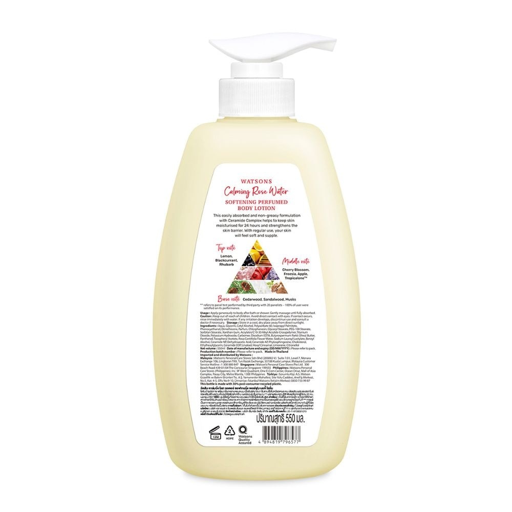 Calming Rose Water Softening Perfumed Hand Lotion (Long Lasting Moisture & Fragrance) 550ml