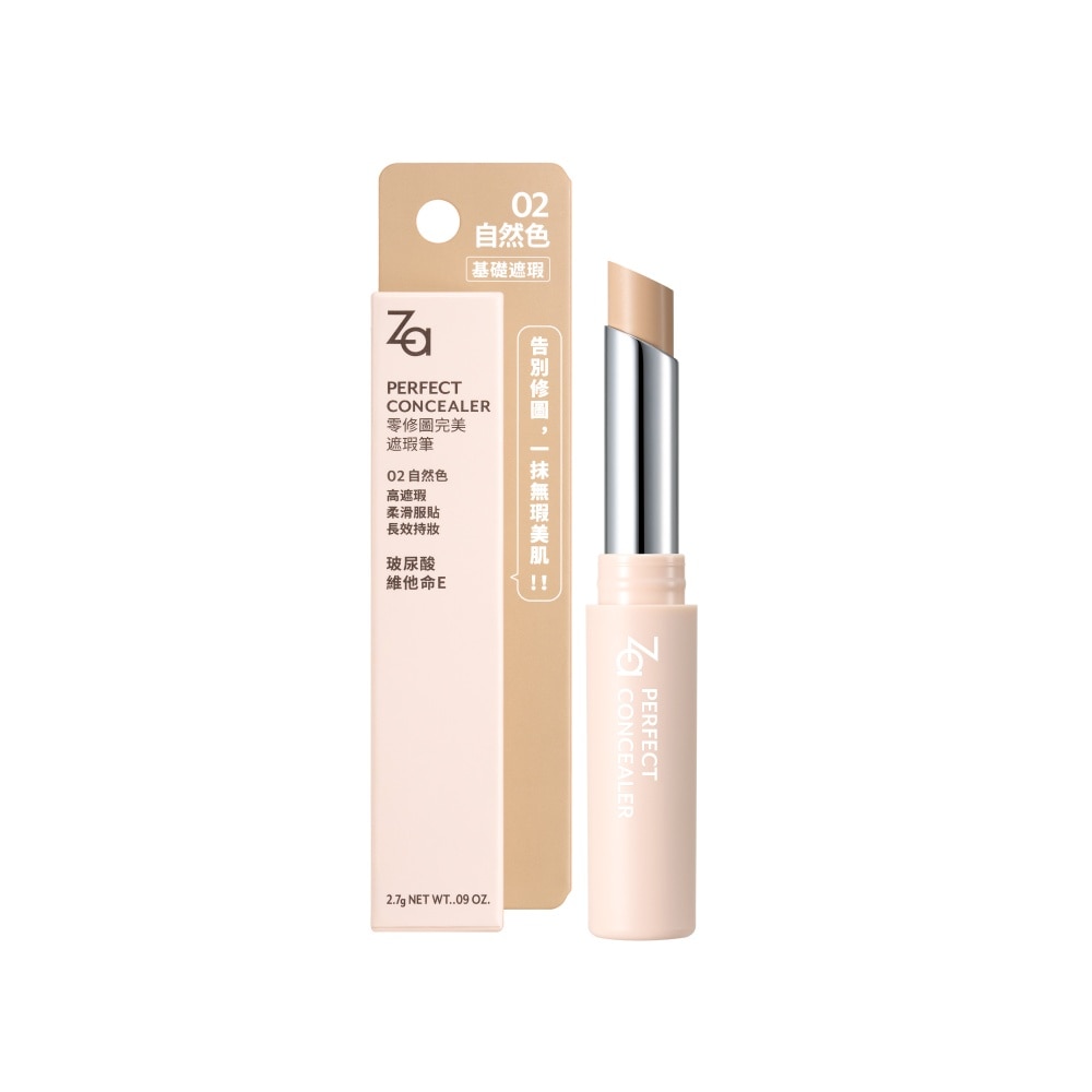 Perfect Concealer 02 Natural Beige 20g