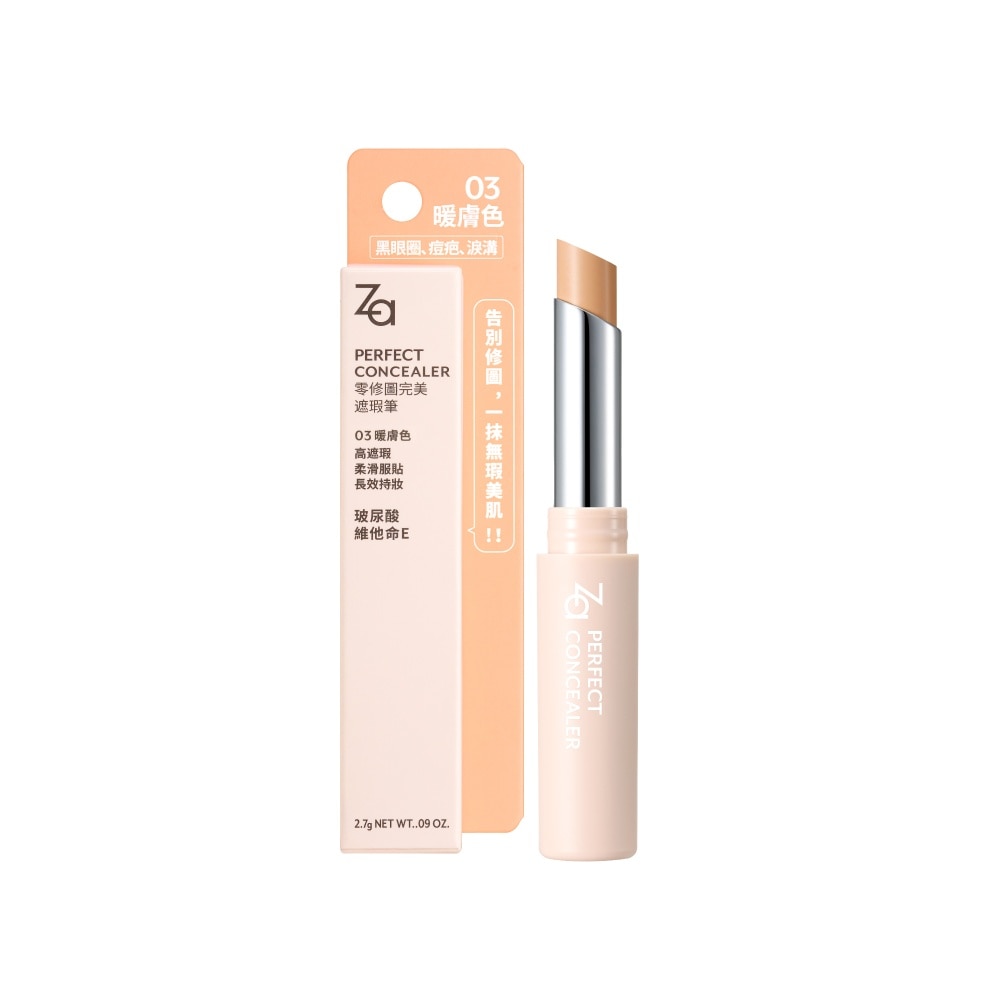 Perfect Concealer 03 Apricot 20g
