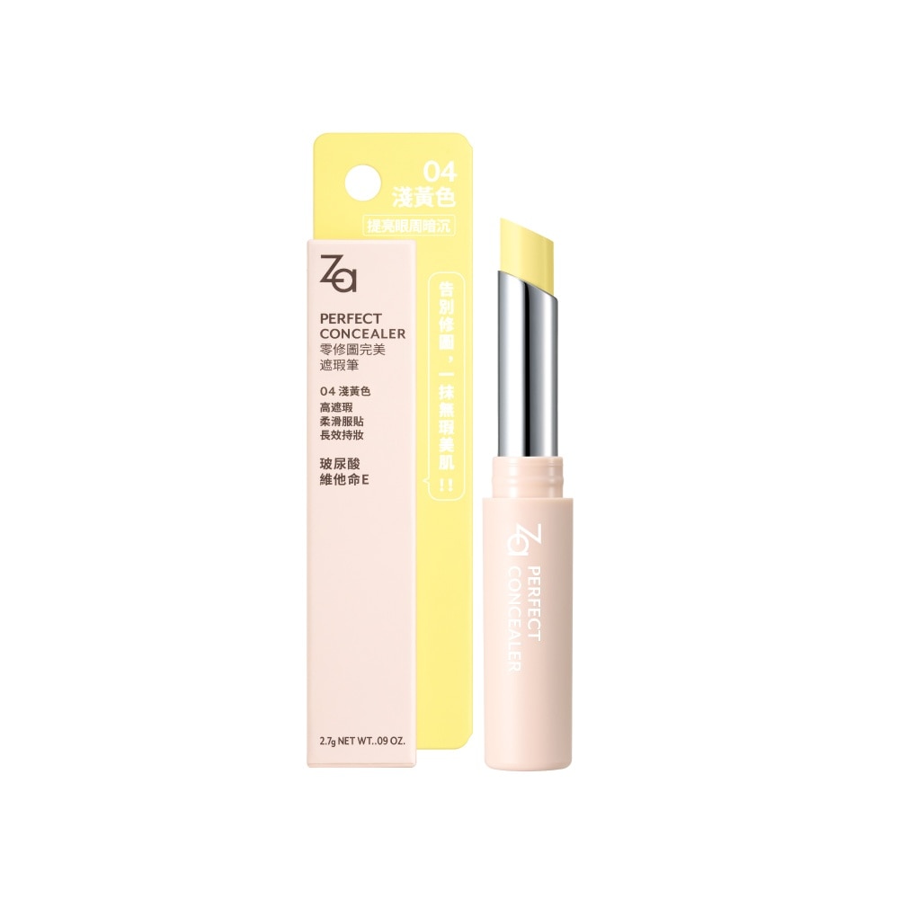 Perfect Concealer 04 Yellow 20g