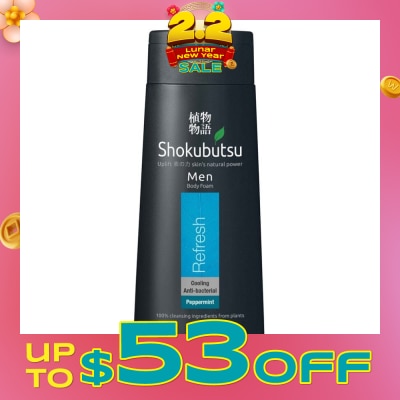SHOKUBUTSU Men Body Foam Refresh Peppermint (Cooling + Anti-Bacterial) 200ml