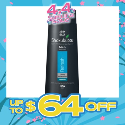SHOKUBUTSU - Men Body Foam Refresh Peppermint (Cooling + Anti-Bacterial) 200ml