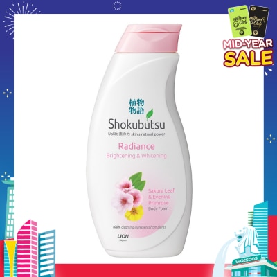 SHOKUBUTSU Radiance Body Foam 200ml - Brightening & Whitening