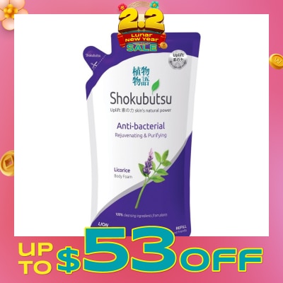 SHOKUBUTSU Anti-Bacterial Body Foam Refill 600ml - Rejuvenating & Purifying