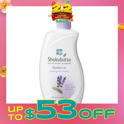 SHOKUBUTSU Radiance Body Foam (For Calming & Whitening) 900ml