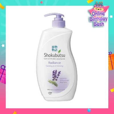 SHOKUBUTSU Radiance Body Foam (For Calming & Whitening) 900ml