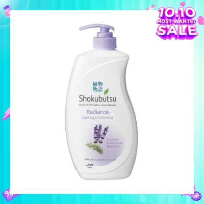 SHOKUBUTSU Radiance Body Foam (For Calming & Whitening) 900ml