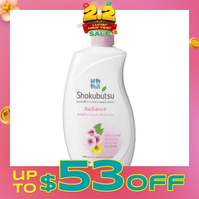 SHOKUBUTSU Radiance Body Foam (For Brightening & Whitening) 900ml