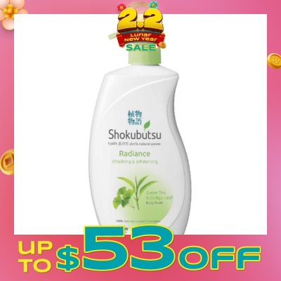 SHOKUBUTSU Radiance Body Foam 900ml - Vitalizing & Whitening