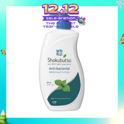SHOKUBUTSU Anti-Bacterial Body Foam (For Refreshing& Purifying) 900ml