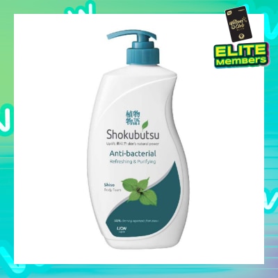 SHOKUBUTSU Anti-Bacterial Body Foam (For Refreshing& Purifying) 900ml