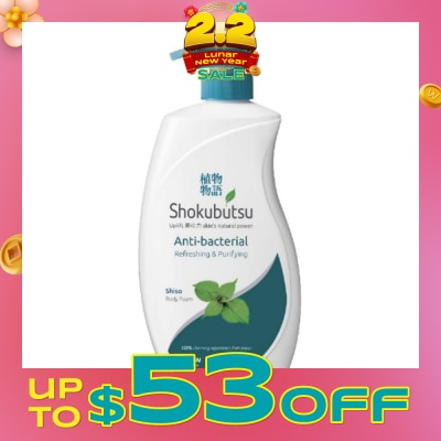 SHOKUBUTSU Anti-Bacterial Body Foam (For Refreshing& Purifying) 900ml