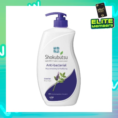 SHOKUBUTSU Anti-Bacterial Body Foam 900ml - Rejuvenating & Purifying
