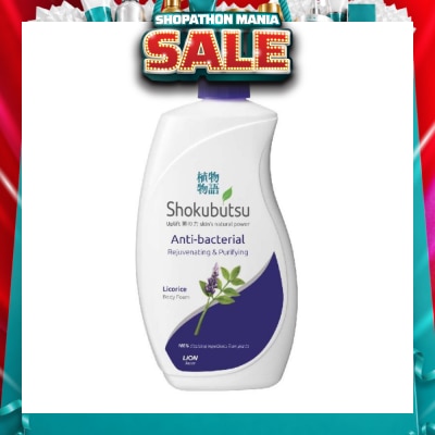 SHOKUBUTSU - Anti-Bacterial Body Foam 900ml - Rejuvenating & Purifying