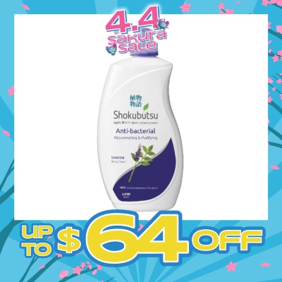 SHOKUBUTSU - Anti-Bacterial Body Foam 900ml - Rejuvenating & Purifying