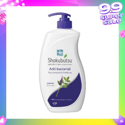 SHOKUBUTSU Anti-Bacterial Body Foam 900ml - Rejuvenating & Purifying