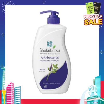 SHOKUBUTSU Anti-Bacterial Body Foam 900ml - Rejuvenating & Purifying