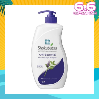 SHOKUBUTSU Anti-Bacterial Body Foam 900ml - Rejuvenating & Purifying