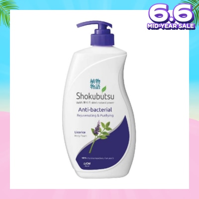 SHOKUBUTSU Anti-Bacterial Body Foam 900ml - Rejuvenating & Purifying