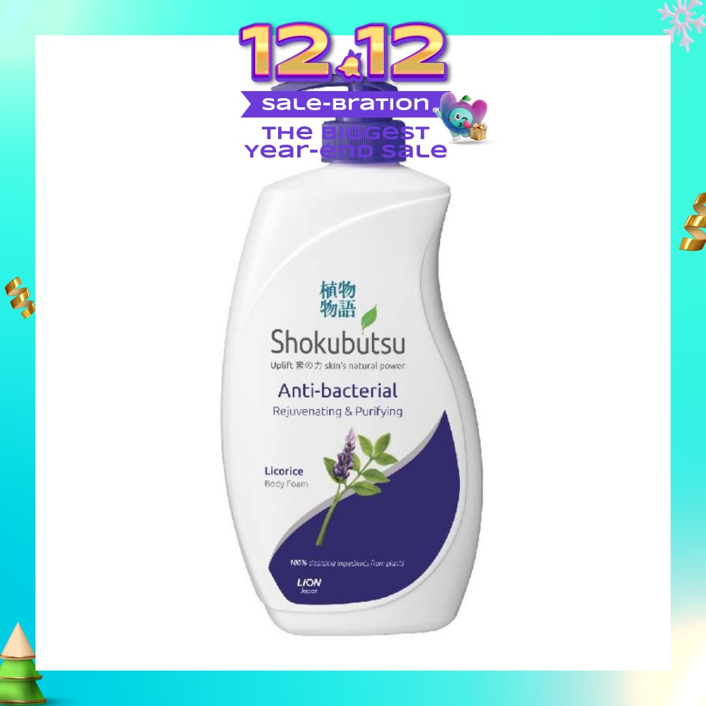 Anti-Bacterial Body Foam 900ml - Rejuvenating & Purifying