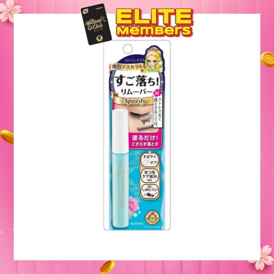 HEROINE MAKE [CNY] Speedy Mascara Remover 1 Piece