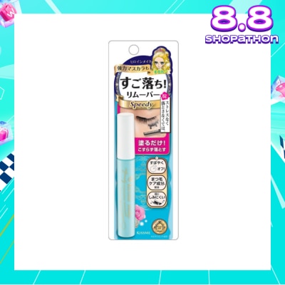 HEROINE MAKE Speedy Mascara Remover 1 Piece