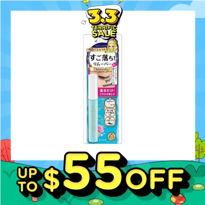 HEROINE MAKE [CNY] Speedy Mascara Remover 1 Piece