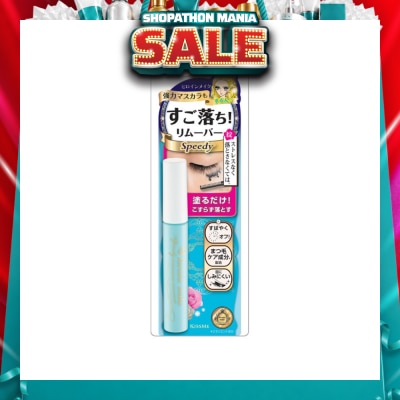 HEROINE MAKE - Speedy Mascara Remover 1 Piece
