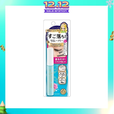 HEROINE MAKE Speedy Mascara Remover 1 Piece