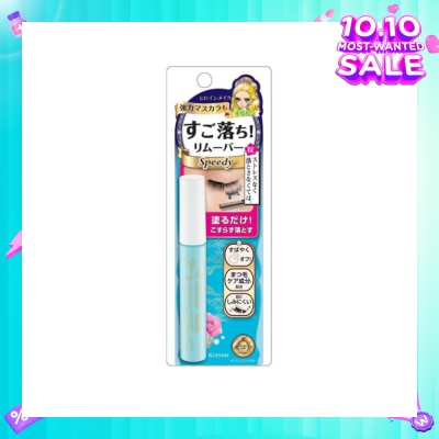 HEROINE MAKE Speedy Mascara Remover 1 Piece
