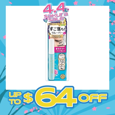 HEROINE MAKE - Speedy Mascara Remover 1 Piece