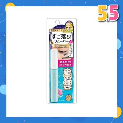 HEROINE MAKE Speedy Mascara Remover 1 Piece