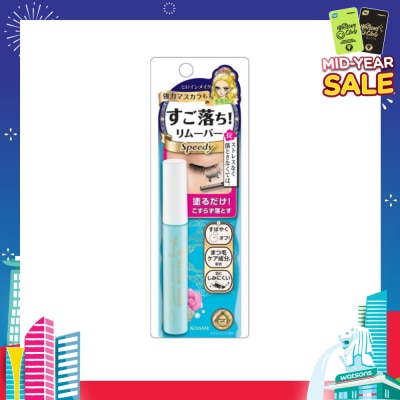 HEROINE MAKE Speedy Mascara Remover 1 Piece