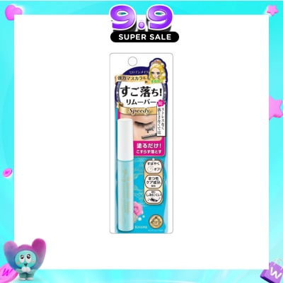 HEROINE MAKE - Speedy Mascara Remover 1 Piece image