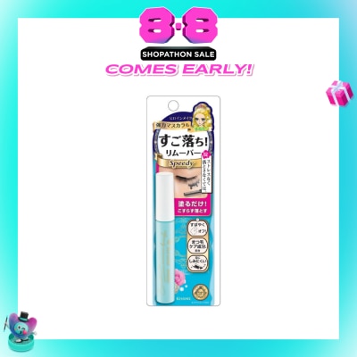 HEROINE MAKE - Speedy Mascara Remover 1 Piece